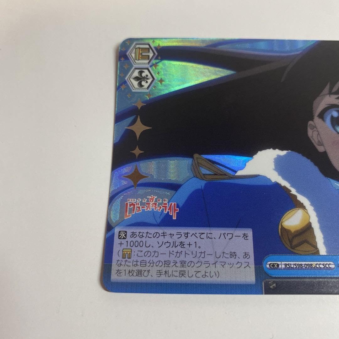 ヴァイスシュヴァルツ　少女歌劇　レヴュースタァライト　終幕ーーそして Amazon.co.jp: ヴァイスシュヴァルツ 少女歌劇 レヴュースタァライト